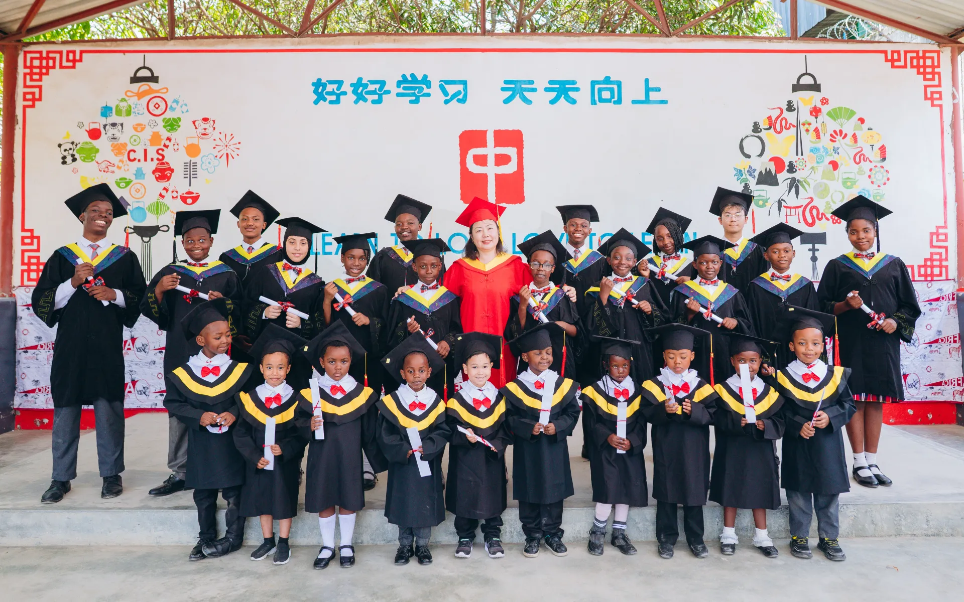 Chinese International School